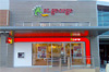 image of Commercial Photos